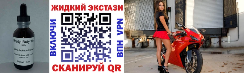 цена наркотик  Новочебоксарск  Бутират BDO 