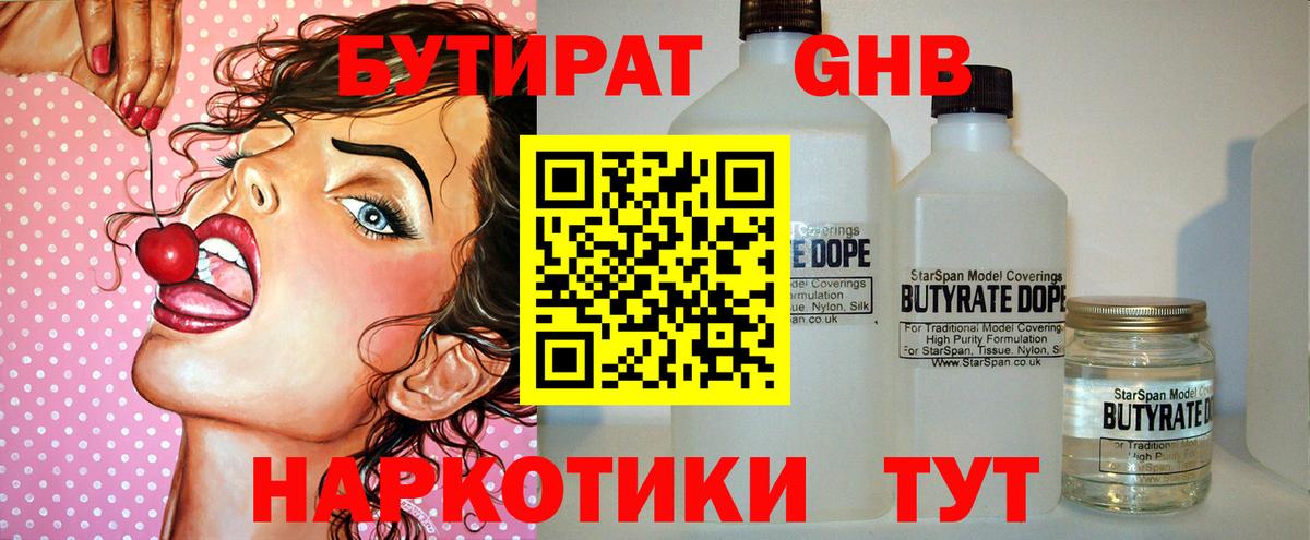 Кодеин  Вход с VPN  ГАШИШ  Новочебоксарск  Мефедрон  Кокаин  Мефедрон кристаллы 