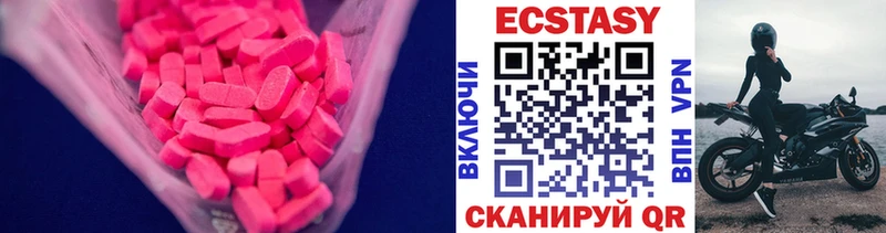 сколько стоит  kraken   Ecstasy MDMA  Новочебоксарск 