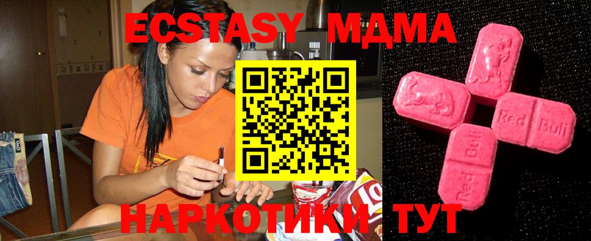 сайты даркнета клад  Ecstasy  Экстази бентли  Новочебоксарск  Вход с VPN  Экстази Punisher 