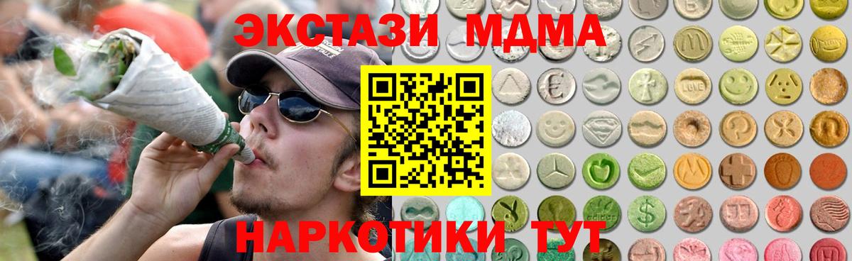 Экстази 300 mg Новочебоксарск