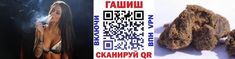 ГАШ гарик  что такое   Новочебоксарск 