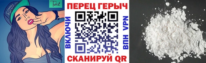 блэк спрут ссылки  Новочебоксарск  Героин Heroin 