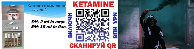 купить наркоту  Новочебоксарск  КЕТАМИН ketamine 
