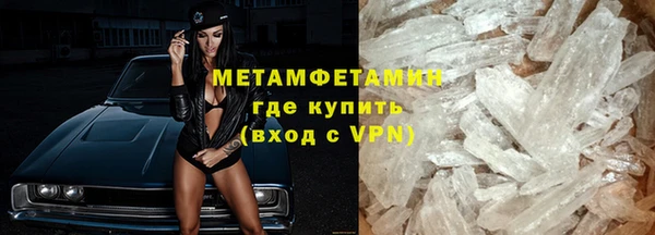 альфа пвп VHQ Бородино