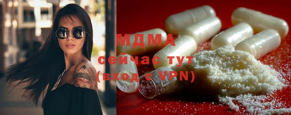 мяу мяу мука Верея