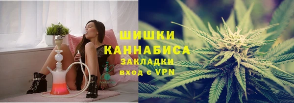 альфа пвп VHQ Бородино