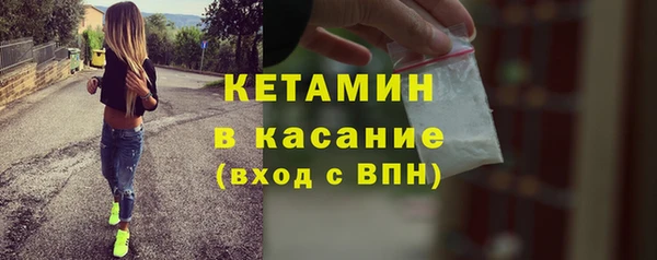 альфа пвп VHQ Бородино