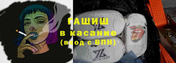 метамфетамин Бронницы