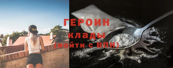 мефедрон VHQ Верхний Тагил