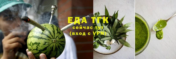 метамфетамин Бронницы