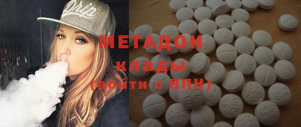метамфетамин Бронницы