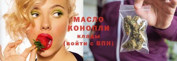 метамфетамин Бронницы