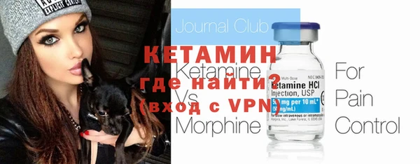 метамфетамин Бронницы