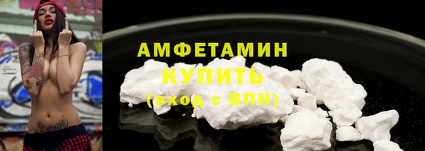 альфа пвп Бугульма