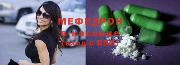 альфа пвп VHQ Бородино