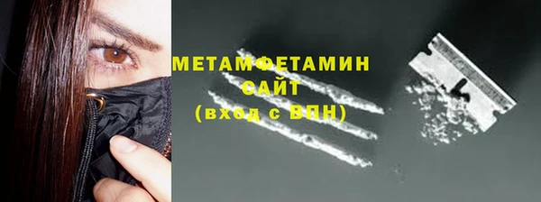 альфа пвп VHQ Бородино
