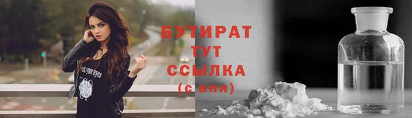 альфа пвп Бугульма