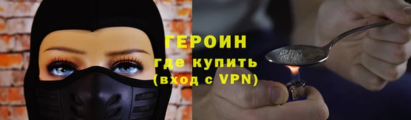 альфа пвп VHQ Бородино