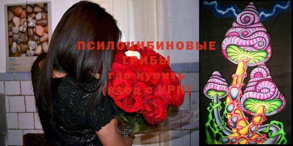 метамфетамин Бронницы