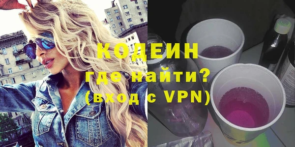 альфа пвп VHQ Бородино