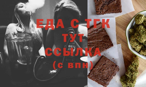 метамфетамин Бронницы