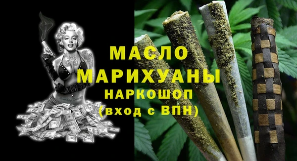 альфа пвп VHQ Бородино