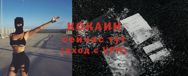 альфа пвп VHQ Бородино