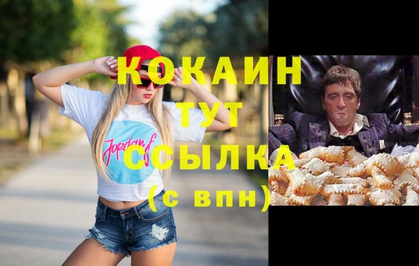 альфа пвп Бугульма