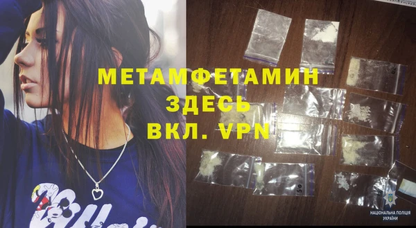 альфа пвп Бугульма