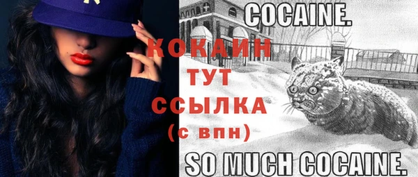 метамфетамин Бронницы