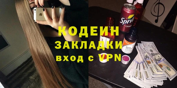 мяу мяу мука Верея