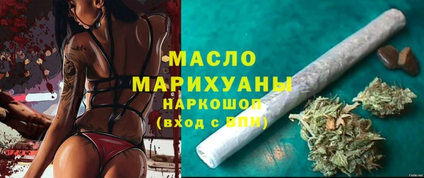 альфа пвп Бугульма