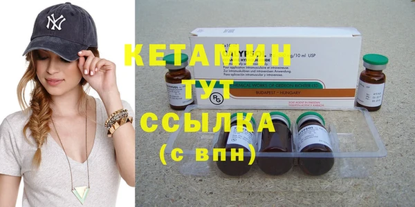 метамфетамин Бронницы