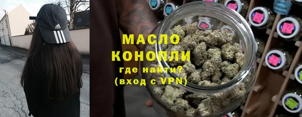 альфа пвп VHQ Бородино