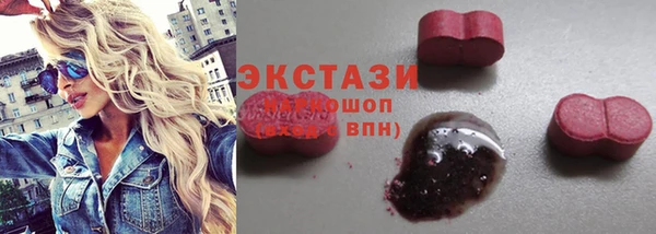альфа пвп VHQ Бородино
