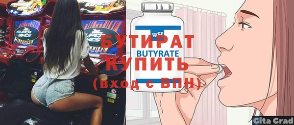 дживик Верхнеуральск