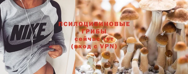 метамфетамин Бронницы