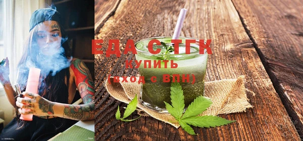 метамфетамин Бронницы