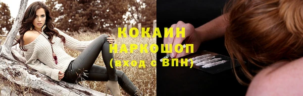 альфа пвп Бугульма