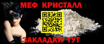 мдма Можайск