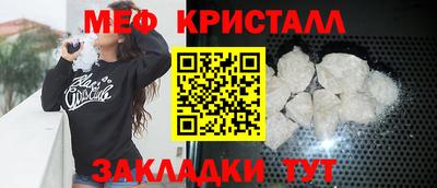 стафф Моздок