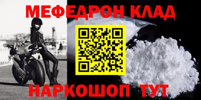 мескалин Можга