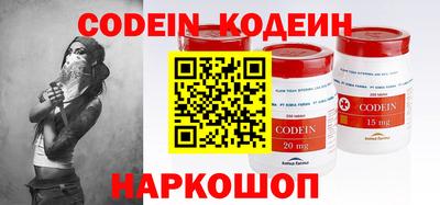 мескалин Можга