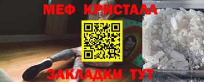 мескалин Можга