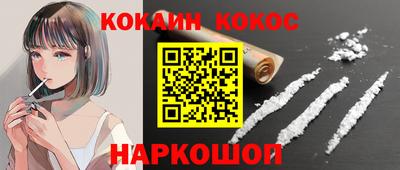 мескалин Можга