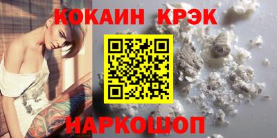 мдма Можайск
