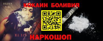 мескалин Можга