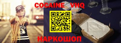 стафф Моздок