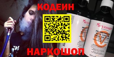 стафф Моздок